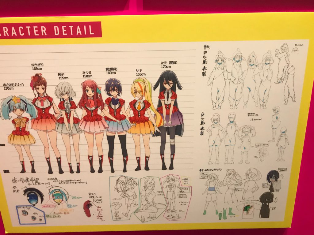 MAPPA SHOW CASE 設定イラスト