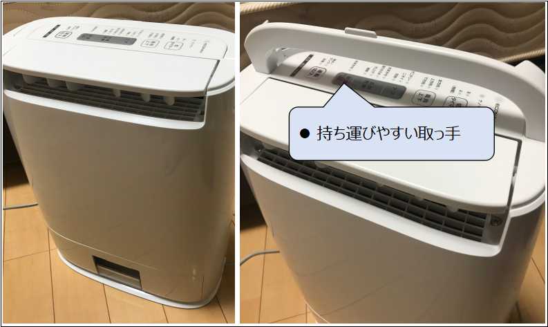 F-YZSX60】Panasonicの衣類乾燥除湿器。防カビ機能も。一人暮らしにも 