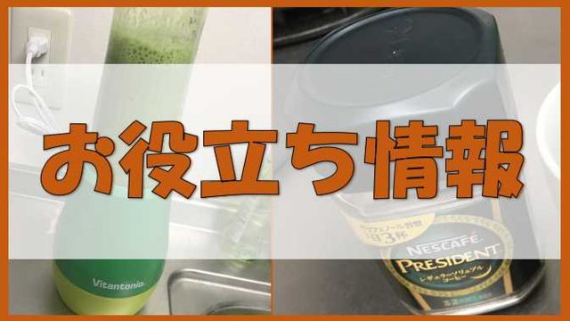 熱帯魚水槽をカラーボックスの上に置く どのサイズ 重量までなら問題ないか ノーマライズライフ