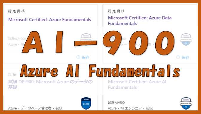 AI-900_Azure AI Fundamentals